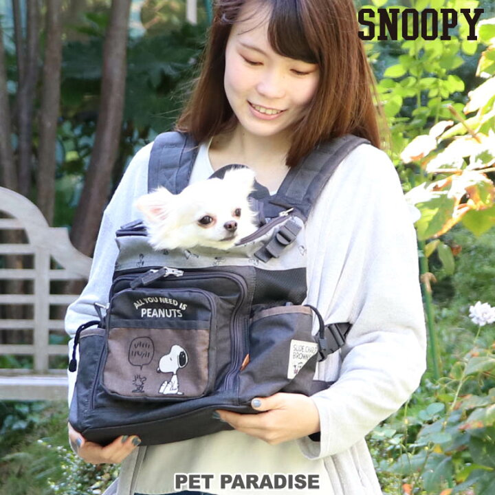 楽天市場 1000円offｸｰﾎﾟﾝ対象 犬 リュック キャリーバッグ スヌーピー ハグ リュック ブラウン 超小型犬 ﾏﾗｿﾝ限定送料無料 抱っこ キャリーリュック キャリーバック おしゃれ かわいい 猫 グッズ キャラクター ペットパラダイス