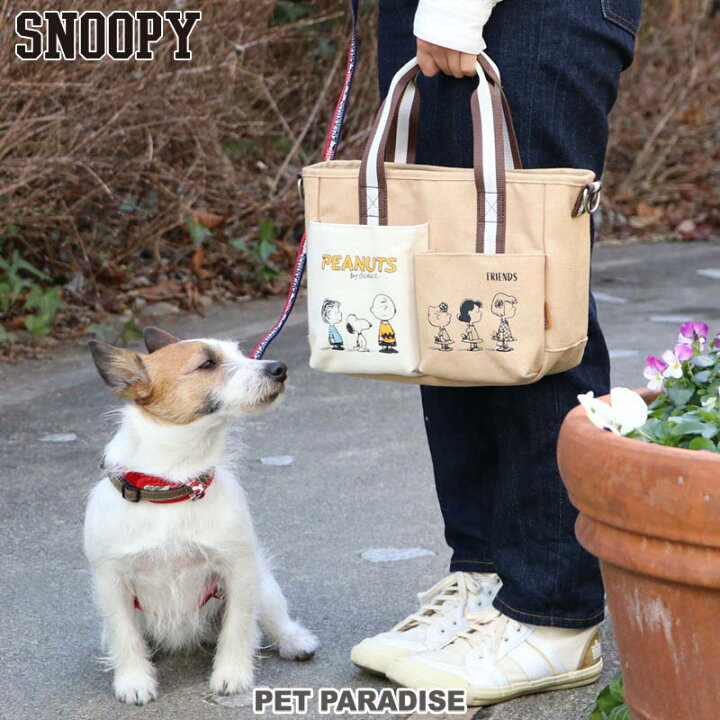 ペットグッズ 散歩グッズ お散歩ｂａｇ 鎌倉dog2号店