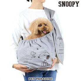 楽天市場 スヌーピー キャリーバッグ カート 犬用品 ペット ペットグッズの通販 楽天市場 スヌーピー キャリーバッグ カート 犬用品 ペット ペットグッズの通販
