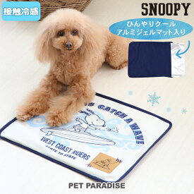 楽天市場 クールマット スヌーピーの通販