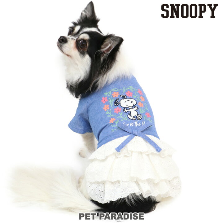 楽天市場 犬 服 スヌーピー スカートつなぎ 小型犬 フラワー グッズ 女の子 ワンピース ドッグウエア ドッグウェア イヌ おしゃれ かわいい キャラクター メール便可 ペットパラダイス