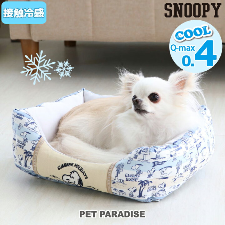 楽天市場 ポイント5倍 犬 ベッド ひんやり 春夏 接触冷感 スヌーピー 四角カドラーベッド 38 32cm サマーホリデー柄 月間送料無料 グッズ 犬 猫 ベッド マット 小型犬 介護 おしゃれ かわいい ふわふわ あごのせ キャラクター プレゼント 父の日 夏 ペット