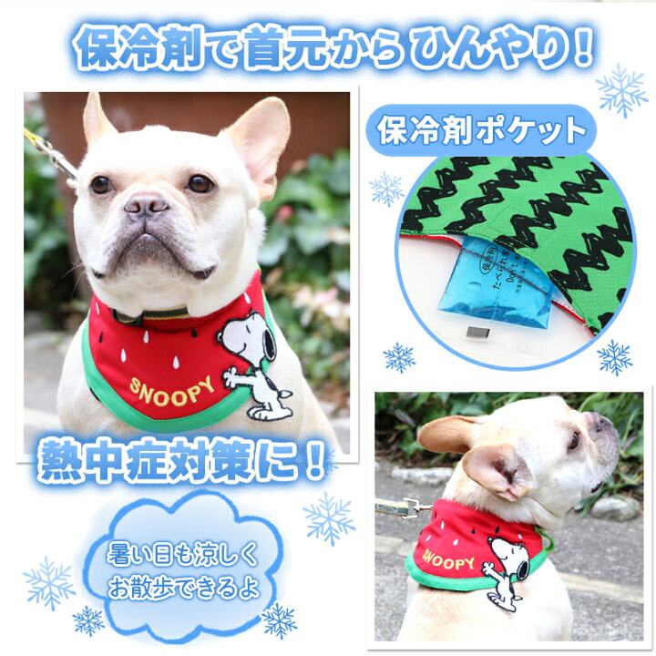 うねる 閉塞 風景 犬 保冷 剤 首 Nobori Ryu Jp