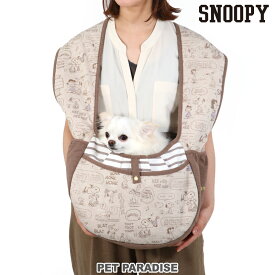 楽天市場 スヌーピー キャリーバッグ カート 犬用品 ペット ペットグッズの通販 楽天市場 スヌーピー キャリーバッグ カート 犬用品 ペット ペットグッズの通販