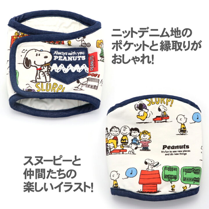 スリーアローズ Peanuts 総柄 スヌーピー