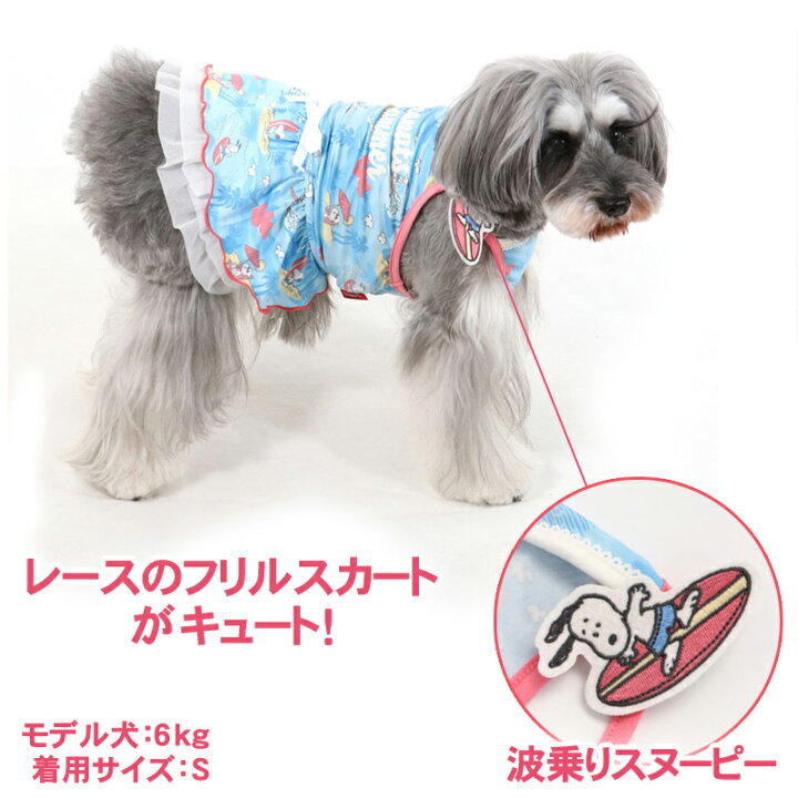 市場 楽しいおうち時間に レッド ナイトウェア 犬 パピー トップス ぼうし付き シャツ 超小型犬 イエロー パジャマ 極小犬 猫 小型犬 ミント