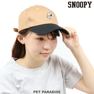 スヌーピー 犬 その他犬用ペットグッズの人気商品 通販 価格比較 価格 Com