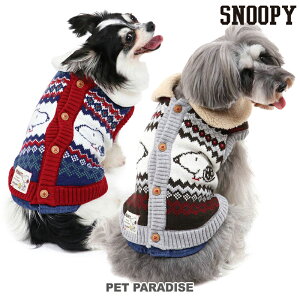 スヌーピー ニット 犬用ペット服の人気商品 通販 価格比較 価格 Com スヌーピー ニット 犬用ペット服の人気商品 通販 価格比較 価格 Com