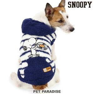 スヌーピー ニット 犬用ペット服の人気商品 通販 価格比較 価格 Com