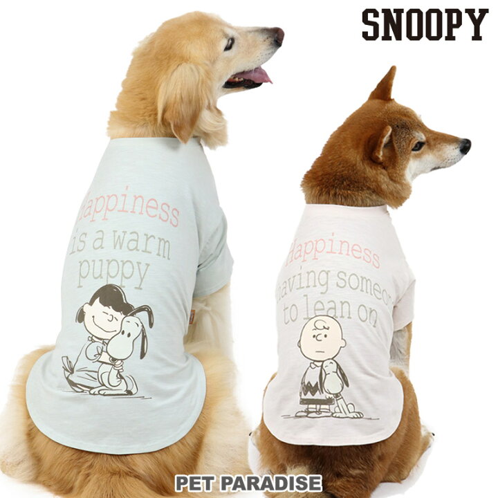 ご予約品 犬 服 スヌーピー ブランド お揃い おしゃれ 小型犬 超小型犬 猫 ペア おそろい ハートウォーム ｔシャツ 小型犬 メール便可 Shipsctc Org