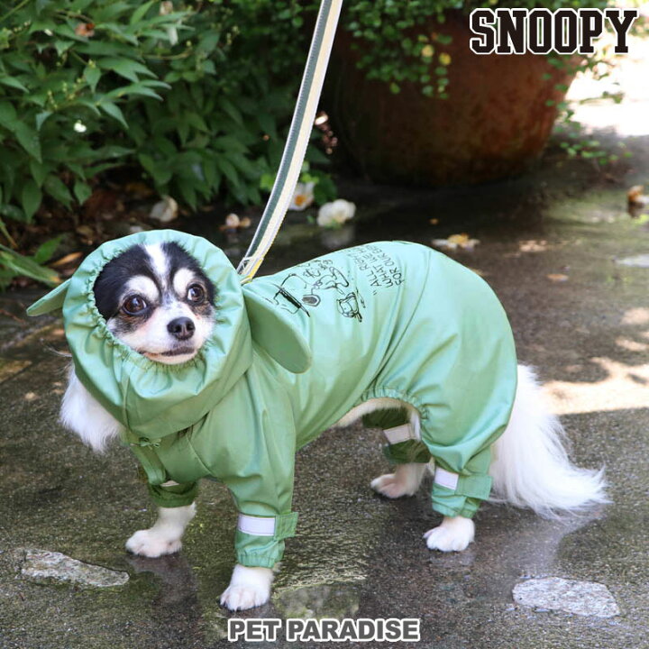 楽天市場 犬 レインコート フルカバータイプ スヌーピー 足付 スヌード付き 小型犬 ビーグル スカウト柄 ドッグウエア イヌ おしゃれ かわいい グッズ 足付き 反射 撥水 キャラクター 雨具 カッパ 散歩 梅雨対策 アウター 雨 雨の日 泥はね メール便可 ペット