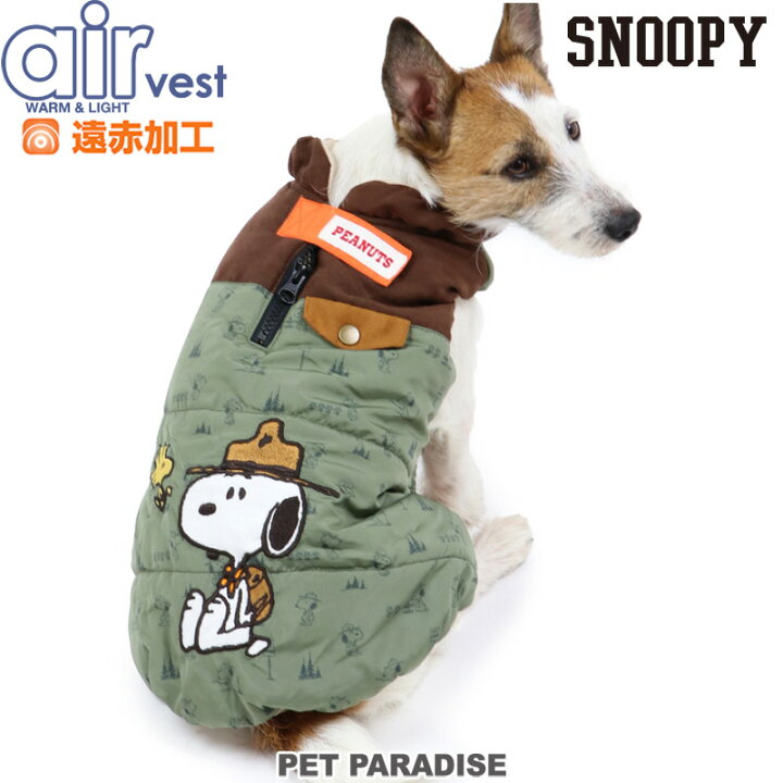 楽天市場】【500円OFFクーポン対象】犬 服 遠赤外線 スヌーピー エアベスト 【小型犬】 | スカウト柄 グッズ ドッグウエア ドッグウエア いぬ イヌ おしゃれ かわいい 軽い あたたかい 暖かい 洗える ベビー 超小型犬 小型犬 キャラクター : ペットパラダイス 楽天市場】【500円OFFクーポン対象】犬 服 遠赤外線 スヌーピー エアベスト 【小型犬】 | スカウト柄 グッズ ドッグウエア ドッグウエア いぬ イヌ おしゃれ かわいい 軽い あたたかい 暖かい 洗える ベビー 超小型犬 小型犬 キャラクター : ペットパラダイス