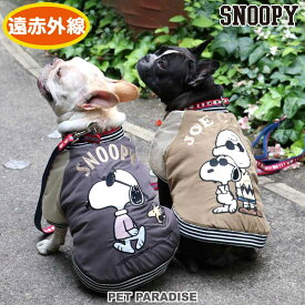 楽天市場 スヌーピー ブルゾン ジャンパー ドッグウェア 犬用品 ペット ペットグッズの通販