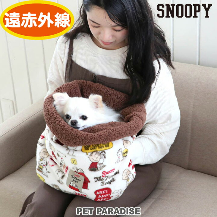 楽天市場 300円クーポン対象 犬 ベッド おしゃれ 遠赤外線 スヌーピー 犬たんぽ 32 38cm 仲良し柄 グッズ 寝袋 もこもこ ふわふわ 犬 猫 ベッド ベット 小型犬 介護 おしゃれ かわいい クッション キャラクター 母の日 プレゼント 父の日 ペットパラダイス