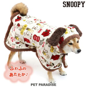 スヌーピー 犬 犬用ベッド マット 床材の人気商品 通販 価格比較 価格 Com