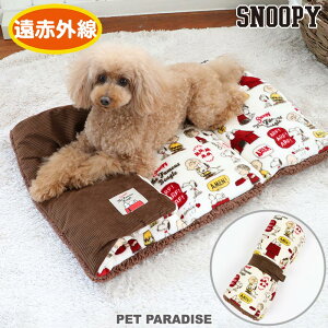スヌーピー 犬 犬用ベッド マット 床材の人気商品 通販 価格比較 価格 Com