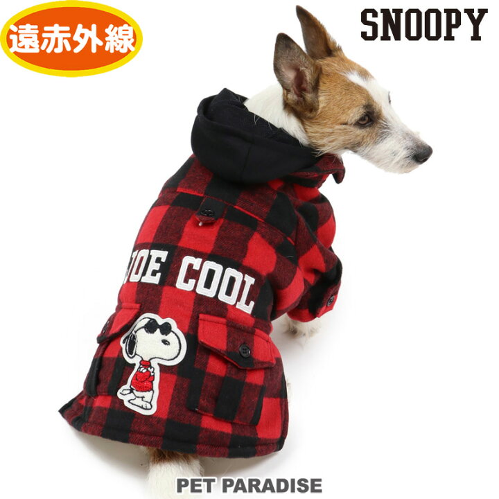 楽天市場 犬 セール 犬の服 犬 服 秋冬 遠赤外線 スヌーピー ジャケット 小型犬 ジョークール アウトレット Sale 返品交換不可 秋 服 冬服 グッズ ドッグウエア ドッグウエア いぬ イヌ おしゃれ かわいい あたたかい 暖かい ベビー 超小型犬 小型犬