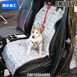 犬 キャリーバッグ スヌーピー ペットの人気商品 通販 価格比較 価格 Com