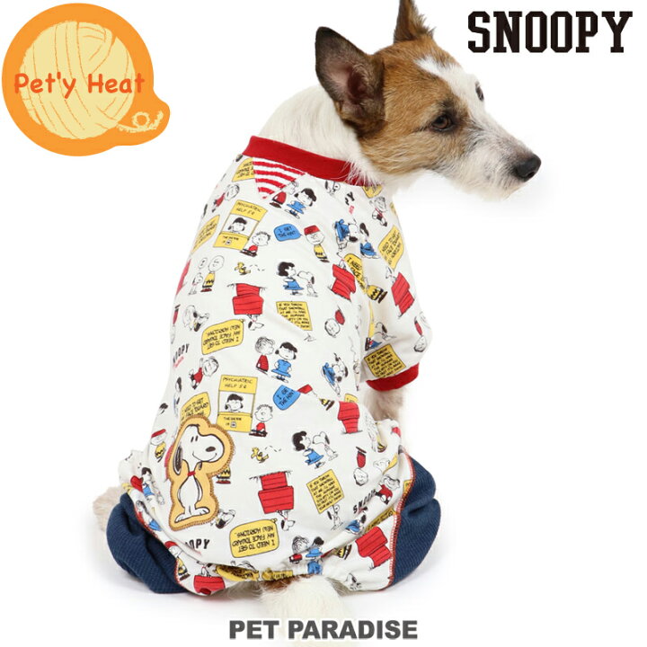 楽天市場 犬 セール 犬の服 犬 服 秋冬 スヌーピー ロンパース 小型犬 ６０ ｓ ペティヒート アウトレット Sale 返品交換不可 秋 服 冬服 グッズ 暖かい あったか 保温 防寒 防寒対策 インナー 室内着 軽量 発熱 伸縮 キャラクター メール便可 ペットパラダイス
