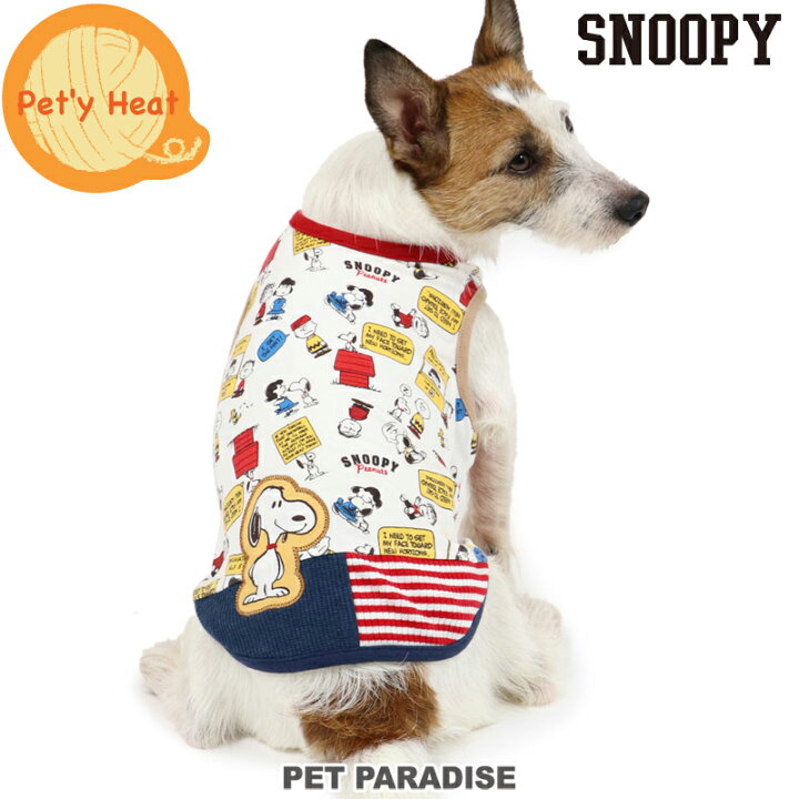 楽天市場 犬 服 スヌーピー タンクトップ 小型犬 ６０ ｓ ペティヒート グッズ 暖かい あったか 保温 防寒 防寒対策 インナー 室内着 軽量 発熱 伸縮 キャラクター メール便可 ペットパラダイス