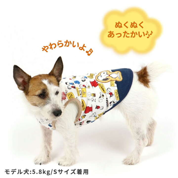 楽天市場 犬 服 秋冬 スヌーピー タンクトップ 小型犬 60 s ペティヒート グッズ 暖かい あったか 保温 防寒 防寒対策 インナー 室内着 軽量 発熱 伸縮 キャラクター メール便可 ペットパラダイス 楽天市場 犬 服 秋冬 スヌーピー タンクトップ 小型犬 60 s ペティヒート グッズ 暖かい あったか 保温 防寒 防寒対策 インナー 室内着 軽量 発熱 伸縮 キャラクター メール便可 ペットパラダイス