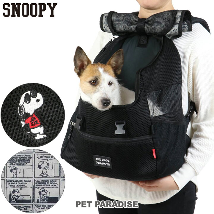 楽天市場 1000円offｸｰﾎﾟﾝ対象 ポイント5倍 犬 キャリー リュック スヌーピー ハグ リュック キャリーバッグ 小型犬 送料無料 メッシュ グッズ キャリーバック キャリーバッグ ショルダー おしゃれ かわいい 猫 キャラクター ペットパラダイス