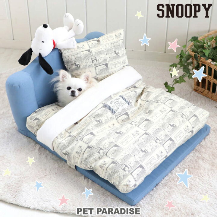 楽天市場 犬 ベッド おしゃれ スヌーピー おやすみ ベッド 55 65cm 送料無料 グッズ ぬいぐるみ 折畳み 布団 ふとん 犬 猫 ベッド マット 小型犬 介護 おしゃれ かわいい ふわふわ あごのせ キャラクター 四角 ペットパラダイス