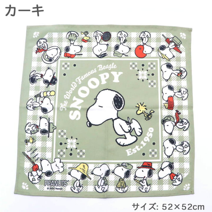 犬 バンダナ スヌーピー お揃い バンダナ (52×52cm) おそろい おしゃれ 小物 メール便可 ペットパラダイス ④スヌーピー バンダナ 緑