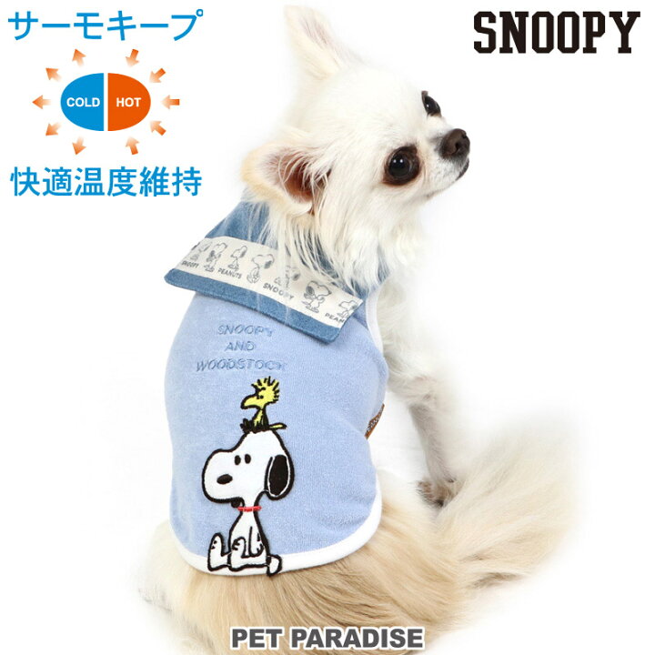楽天市場 犬 服 春服 スヌーピー セーラー タンクトップ 小型犬 サーモキープ ペットウエア ドッグウエア ドッグウェア イヌ おしゃれ かわいい 快適温度維持 やわらか 伸縮性 快適温度 キャラクター メール便可 ペットパラダイス