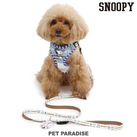 【880円OFF】【ペットパラダイス公式】 犬 ハーネス リード スヌーピー ハーネス＆リード 小型犬 | 犬用ハーネス反射 夜のお散歩 一体型 散歩 おでかけ お出掛け おしゃれ オシャレ かわいい