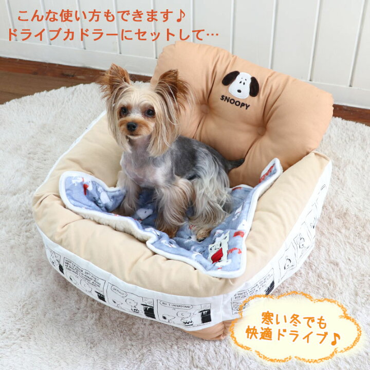 楽天市場 ペット用 ホットカーペット 犬 猫 ペット 用品 あったか 寒さ対策 ぽかぽか スヌーピー Usb あったかマット 55 40cm ポップ柄 あったかグッズ 安全 節電 省エネ 暖房 ペット用 暖房器具 防寒 小型犬 ペットヒーター キャラクター グッズ プレゼント 電気
