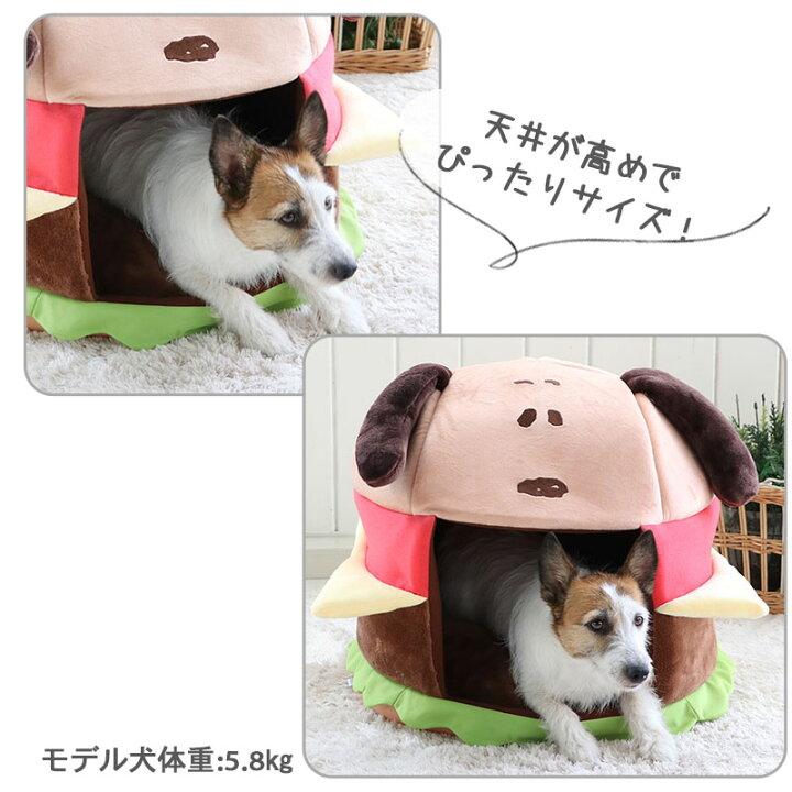 楽天市場 スヌーピー ハンバーガー ハウス 46 41cm 送料無料 バースデーフェア グッズ お誕生日 アニバーサリー 数量限定 小型犬 猫 介護 通年 クッション ソファ キャラクター ペットパラダイス