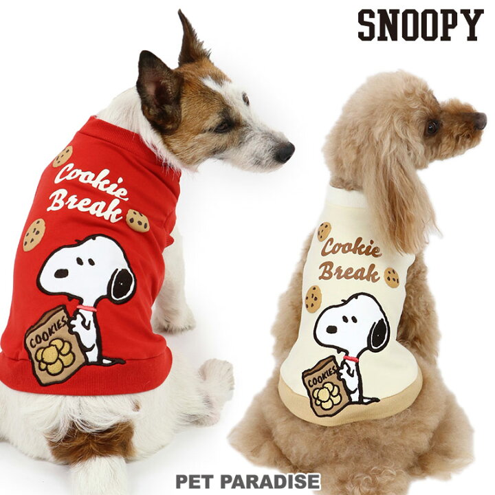 楽天市場 犬の服 犬 服 秋冬 スヌーピー トレーナー 小型犬 クッキー 秋服 冬服 レッド ホワイト 赤 白 ペットウェア ドッグウエア ドッグウェア ベビー 超小型犬 キャラクター グッズ メール便可 プレゼント ペットパラダイス 楽天市場 犬の服 犬 服 秋冬 スヌーピー トレーナー 小型犬 クッキー 秋服 冬服 レッド ホワイト 赤 白 ペットウェア ドッグウエア ドッグウェア ベビー 超小型犬 キャラクター グッズ メール便可 プレゼント ペットパラダイス