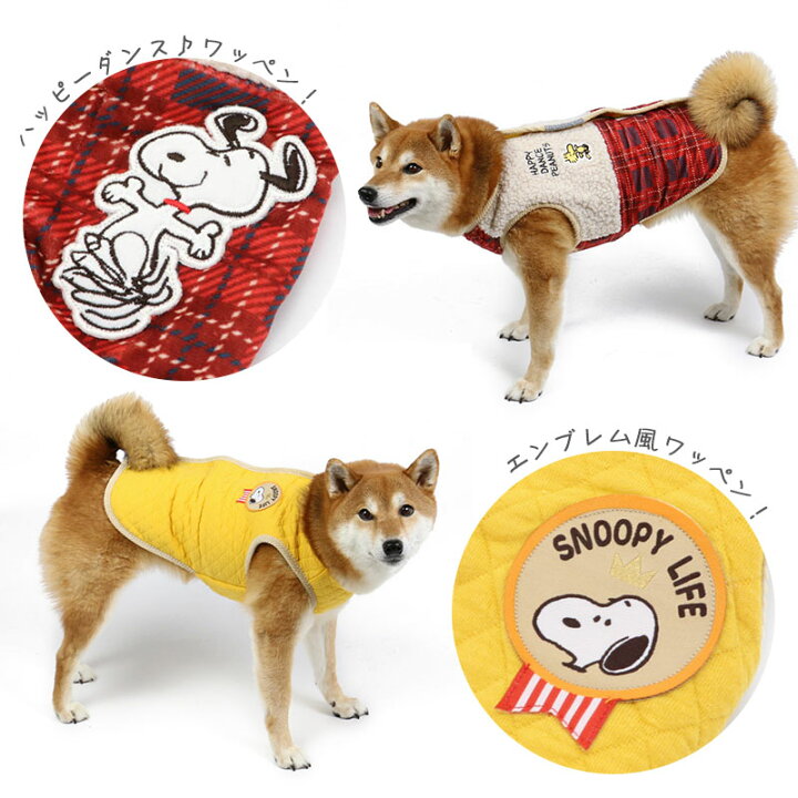 楽天市場 犬の服 犬 服 秋冬 スヌーピー ベスト 中型犬 大型犬 リバーシブル レッド クリスマス 秋服 冬服 赤 背中開き 背開き 着せやすい 暖かい 防寒 グッズ 洗える あたたかい ペットウエア おしゃれ かわいい ドッグウエア ドッグウェア キャラクター