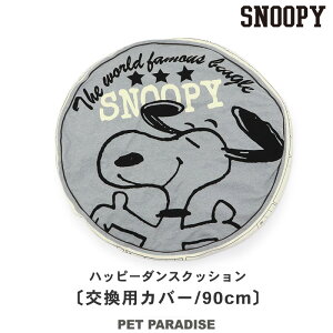 yő2000~OFFN[|zy880~OFFzXk[s[  NbV  ւJo[ ی^ NbVp ւJo[ (80fS ^nbs[_X) | ypJo[ Jo[̂ NbV͕t