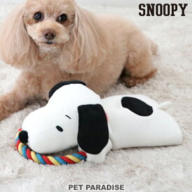 犬 おもちゃ ロープ パペット スヌーピー トイ | TOY 引っ張り 鳴き笛入り 音が鳴る オモチャ ペット 玩具 小型犬 かわいい おもしろ キャラクター
