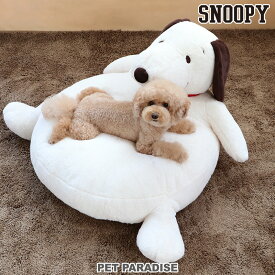 犬 クッション スヌーピー （100×51cm） おなかクッション デラックス | ペットベッド 小型犬 かわいい 大きい 多頭飼い あごのせ ふわふわ おしゃれ キャラクター