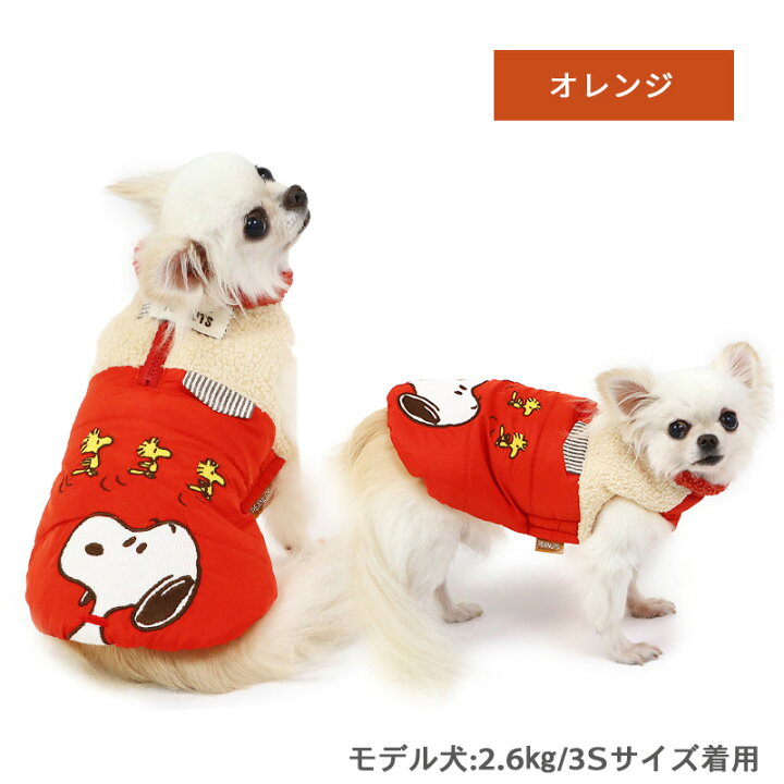 楽天市場】【最大2000円OFFｸｰﾎﾟﾝ】スヌーピー セール 犬 服 冬 遠 