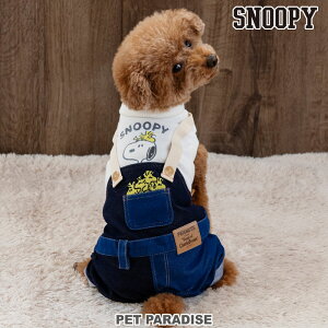 スヌーピー 犬 服 春 デニム オーバーオール風 ロンパース 小型犬 | おしゃれ かわいい