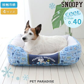 【最大50％OFFクーポン】犬 クールベッド 夏 スヌーピー カドラー 小型犬 中型犬 大型犬 | バケーション柄 四角 接触冷感 夏用 猫 ペットベッド 洗える ひんやり 涼感 冷却 暑さ対策 介護 シニア クッション ふわふわ クール