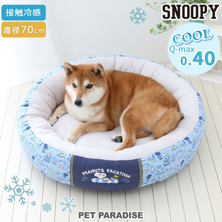 楽天市場】【最大2000円OFFｸｰﾎﾟﾝ】【880円OFF】犬 クールベッド 夏用 