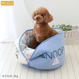 【最大50％OFFクーポン】犬 夏 クール カドラー スヌーピー 超小型犬 小型犬 サマータイム柄 | カップカドラー 丸型 接触冷感 入りやすい ペットベッド 猫 ハウス 洗える クッション 犬用ベッド 冷感 涼感 ハウス ひんやり クールベッド