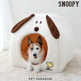 【500円OFFクーポン】スヌーピー 犬 ベッド ドーム ハウス 犬小屋 室内 ペットベッド おしゃれ ホワイト | 小型犬 通年 クッション付き カドラー あごのせ かわいい ペット お家 ペットハウス