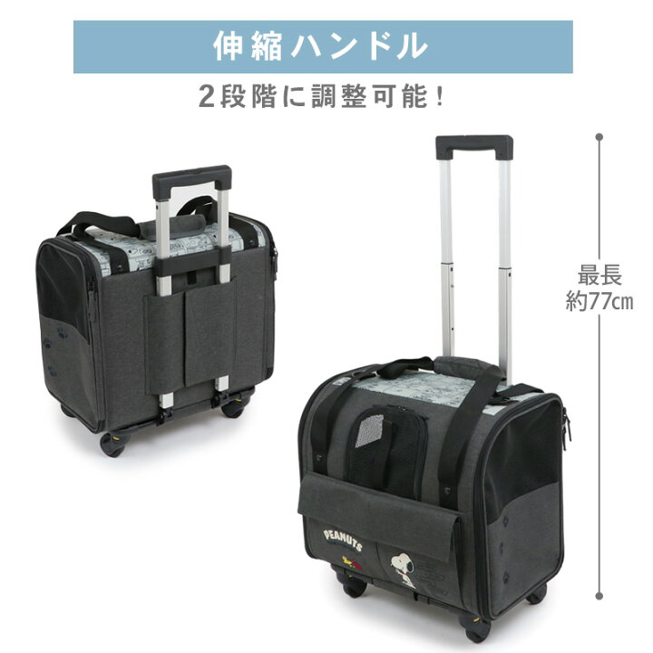 楽天市場】【880円OFF】【P5倍】【ペットパラダイス公式】 スヌーピー 