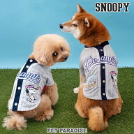 【880円OFF】スヌーピー 犬 服 夏服 ベースボール Tシャツ グレー 小型犬 中型犬 大型犬 | 背中開き おし…