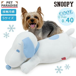 y880~OFFzXk[s[  NbV  N[ ڐG⊴ ̂ ėp xbh Jh[ S 51cm | ₵ u[  p ΍ ybg ӂӂ N[xbh L ybgxbh 􂦂