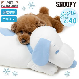 【880円OFF】スヌーピー 犬 クッション 枕 クール 接触冷感 あごのせ 夏用 ベッド カドラー M 64cm | 冷やし ブルー 涼感 冷却 暑さ対策 ペット ふわふわ クールベッド 猫 ペットベッド 洗える