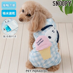 Xk[s[  ĕ   N[ ڐG⊴ |Pbg ACX p[X ^ ΍ | u[ ۗ Ђ z  |PbgN[