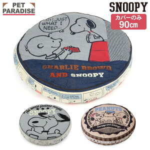 y880~OFFzXk[s[  NbV  ւJo[ ی^ NbVp ւJo[ (80fS ^nbs[_X^uU[) | ypJo[ Jo[̂ NbV͕tĂ܂