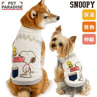 【500円OFFクーポン】【P5倍】スヌーピー 犬 服 冬 ペットパラダイス公式 プレミアムペティヒート フレン…